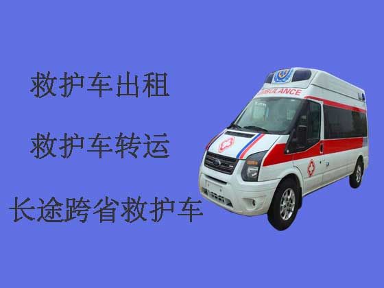 广州私人跨省救护车出租-救护车长途转运，按公里收费